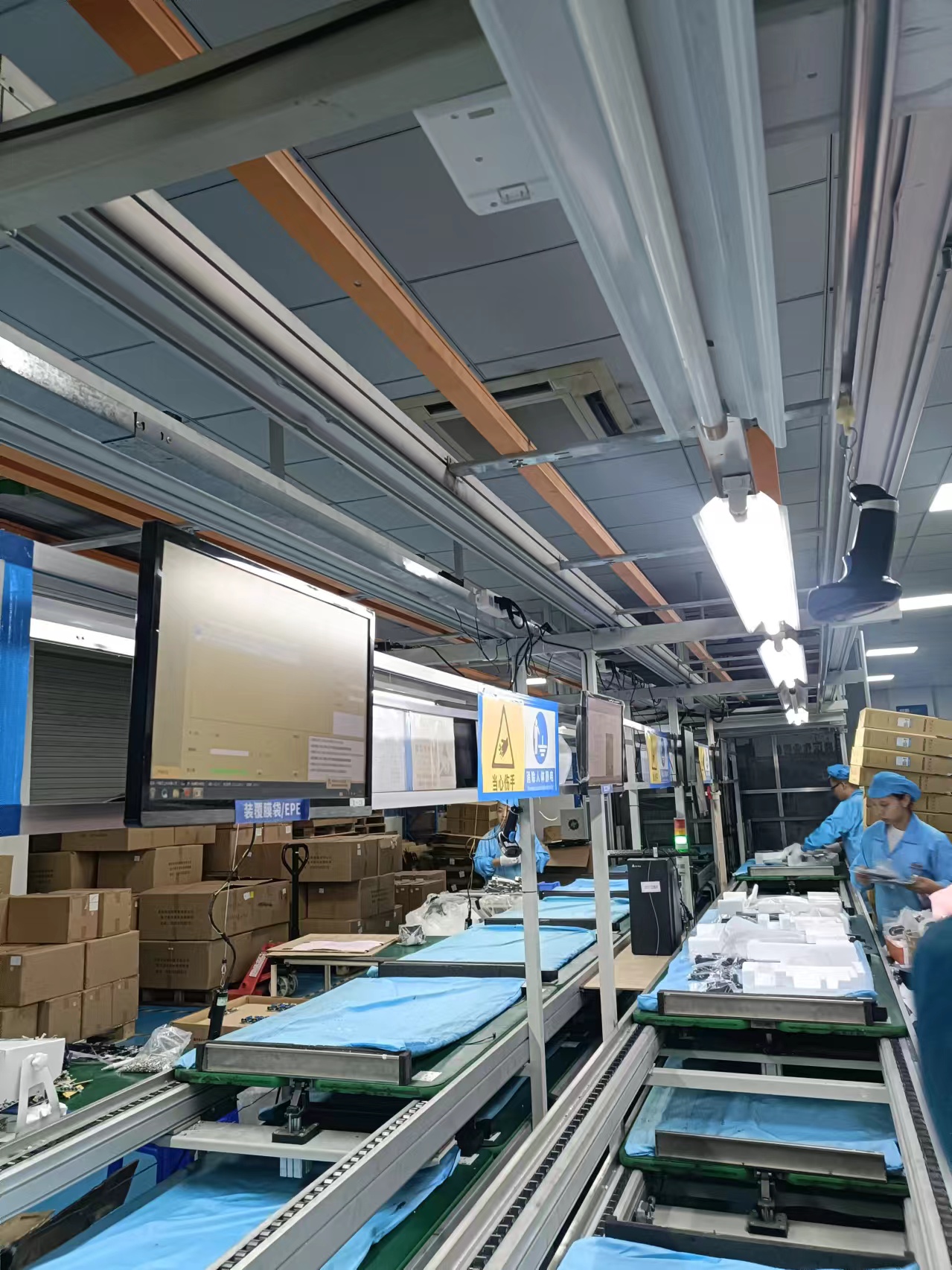 Assembly Line